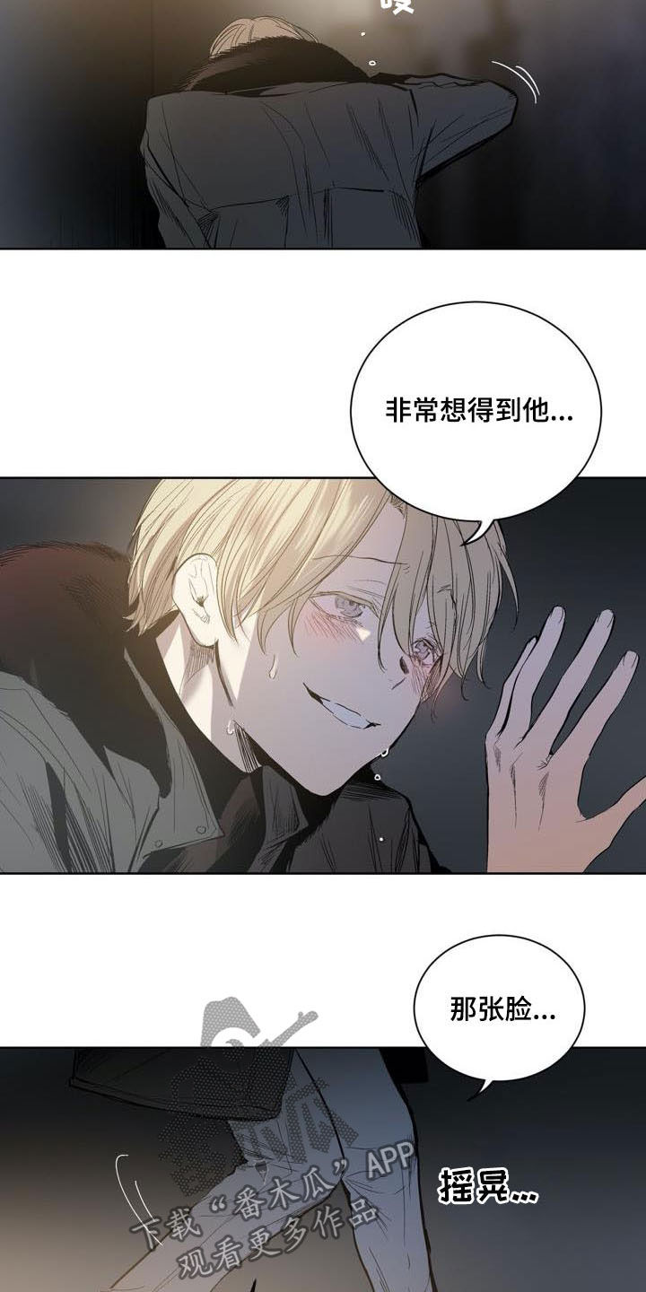 第75章：【第二季】把他弄哭17