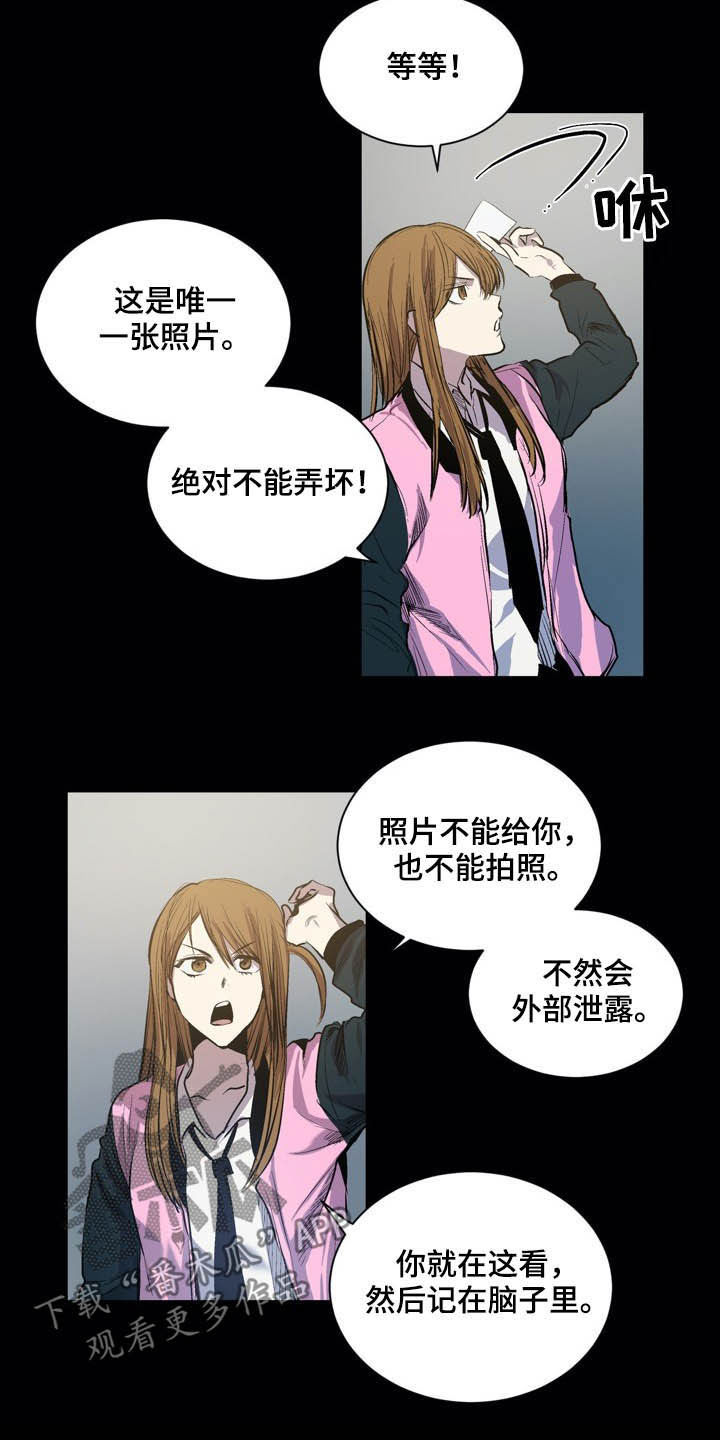 第58章：做朋友5