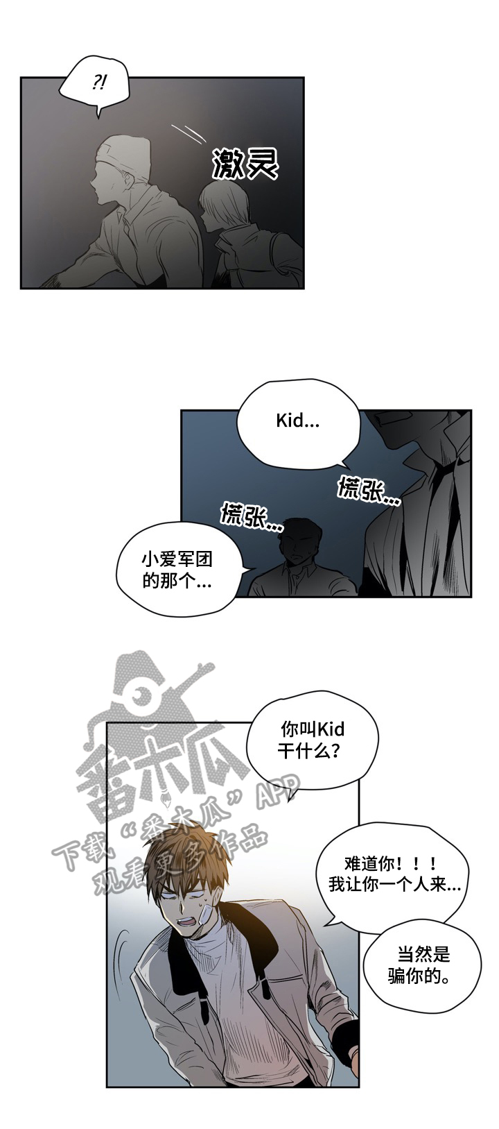 第31章：报复1