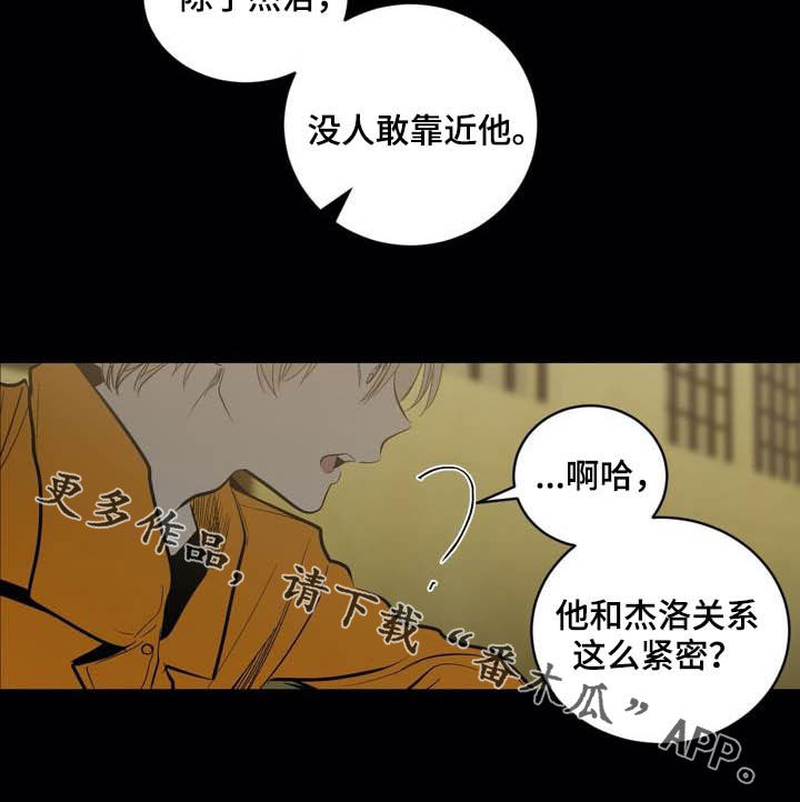 第92章：【第二季】朋友22