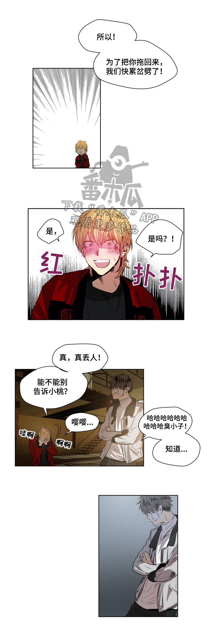 第26章：武器0