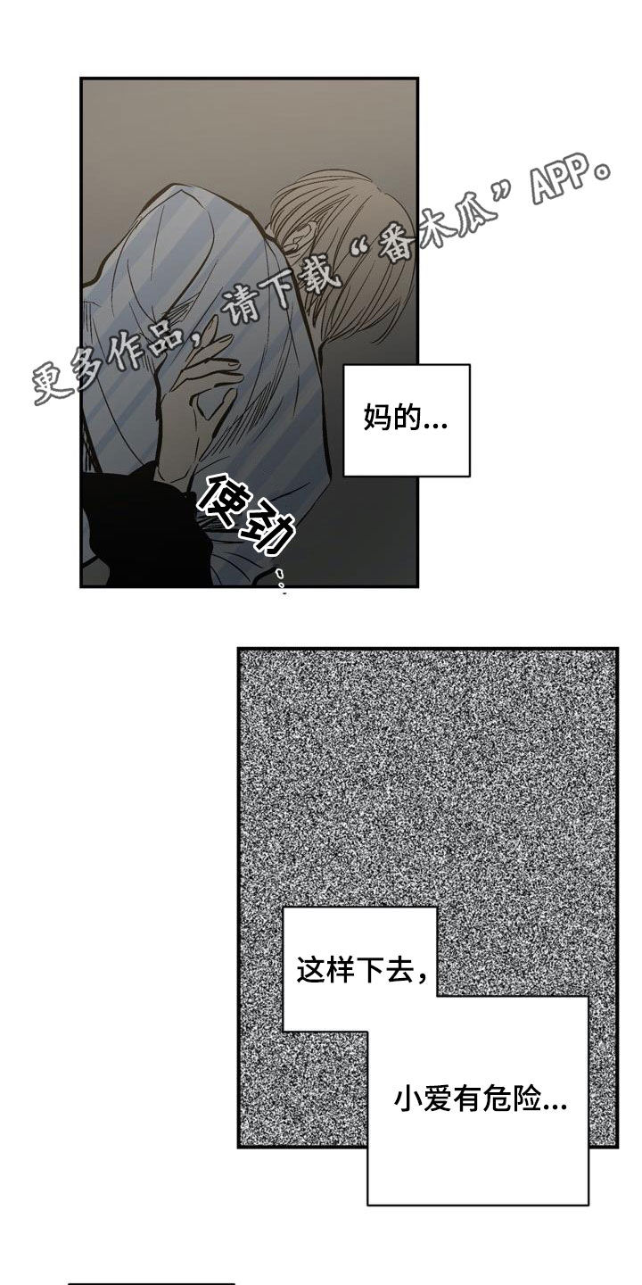 第101章：【第二季】交朋友0