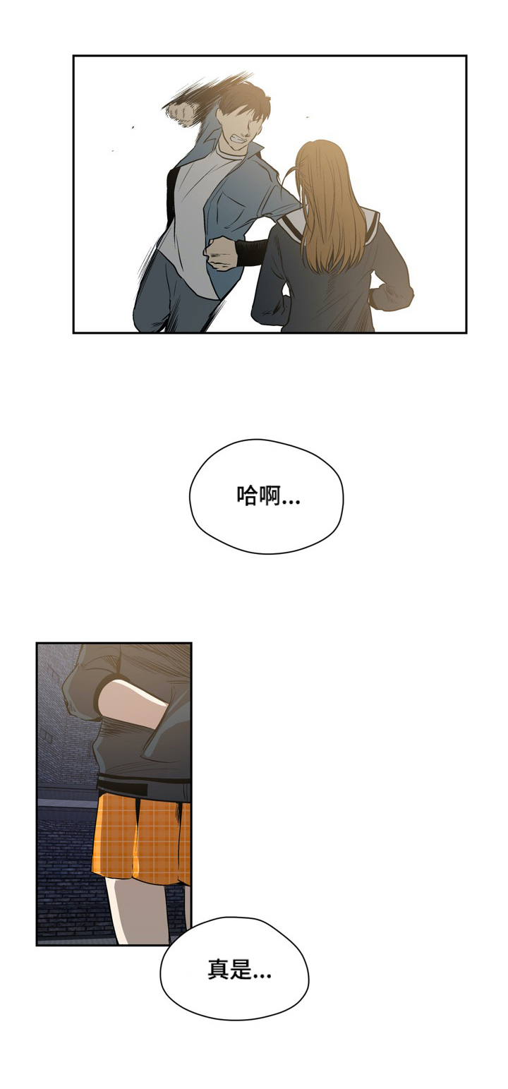 第52章：换个地方聊6