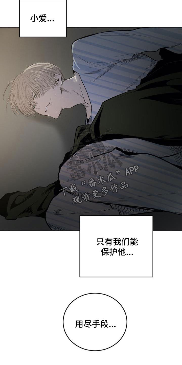 第101章：【第二季】交朋友1