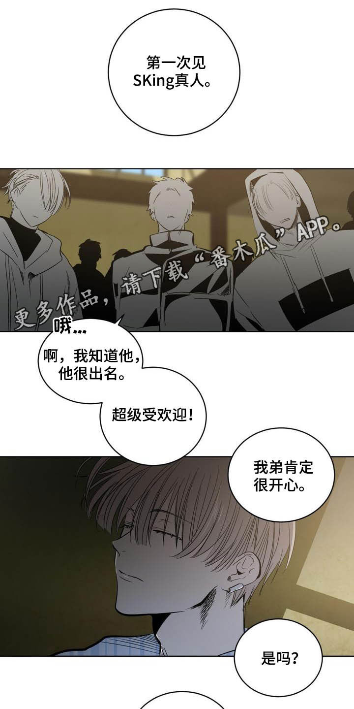 第92章：【第二季】朋友0