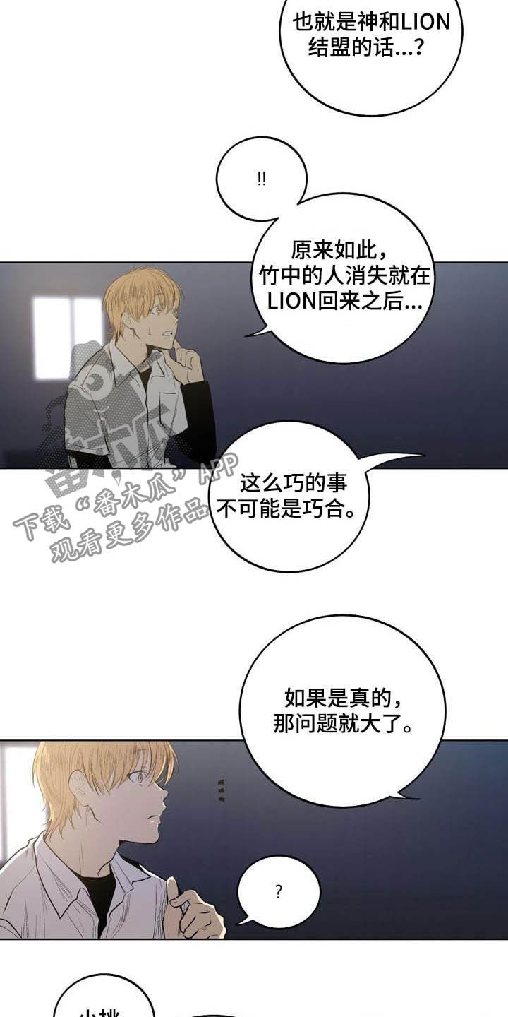 第87章：【第二季】假设5