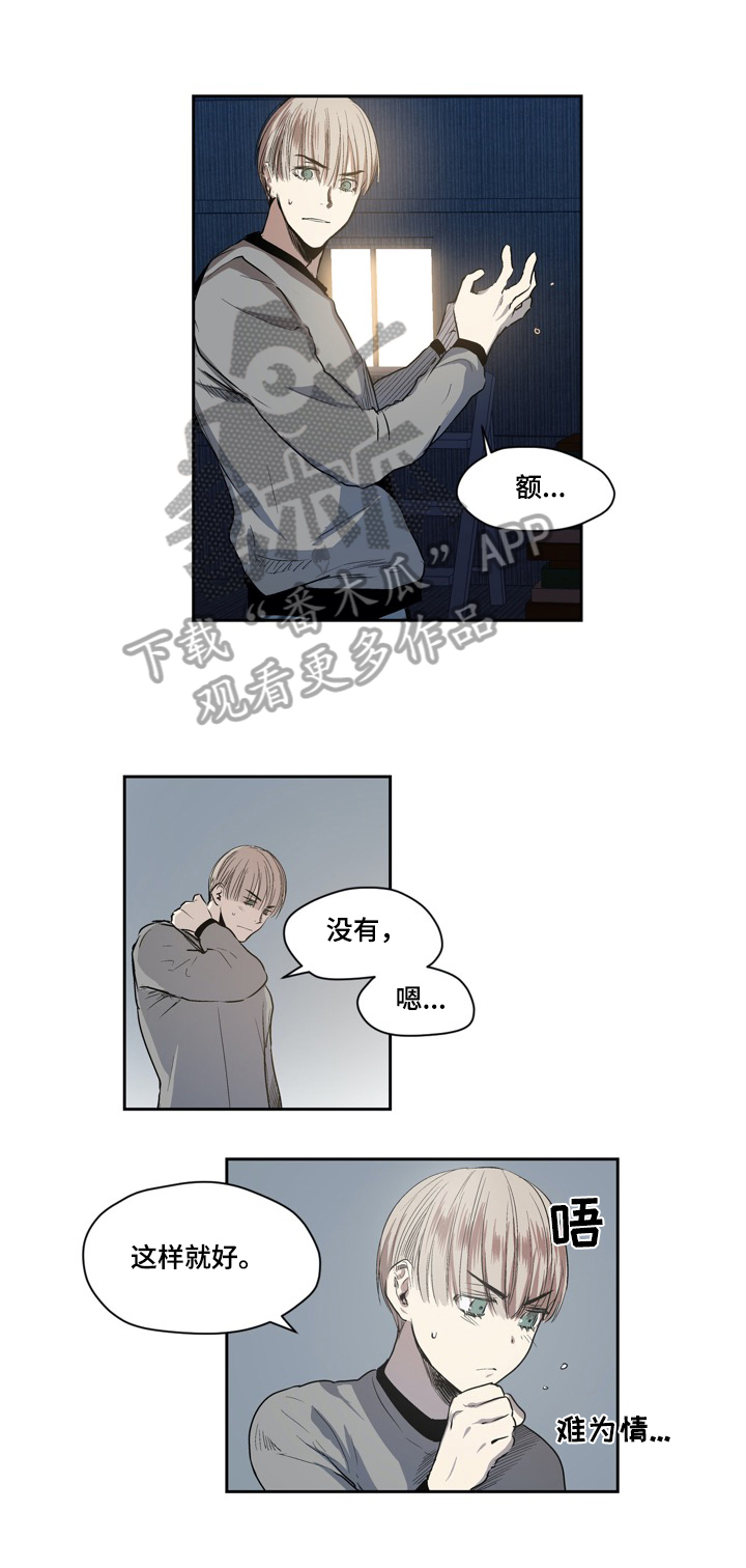第41章：吻4