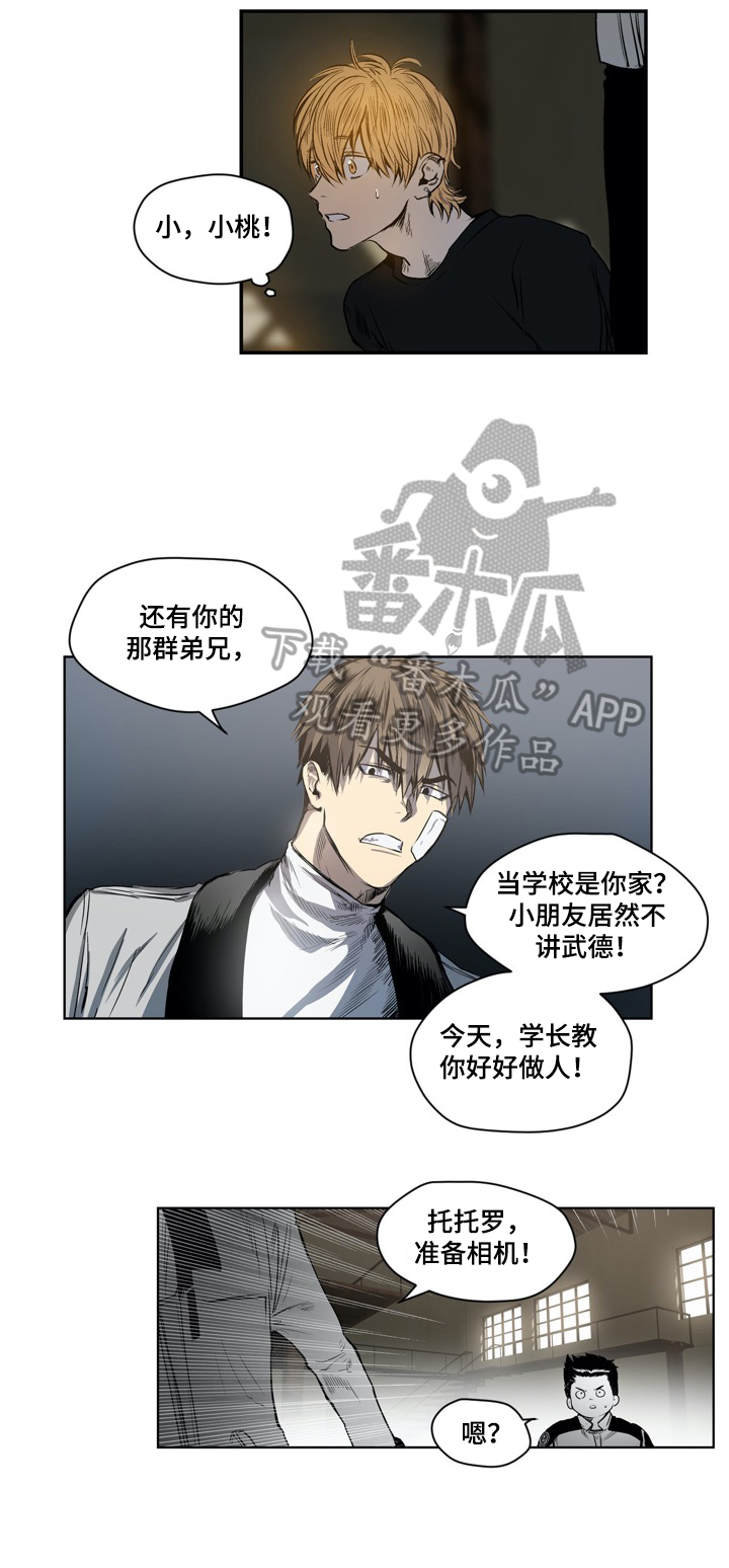 第29章：着急0