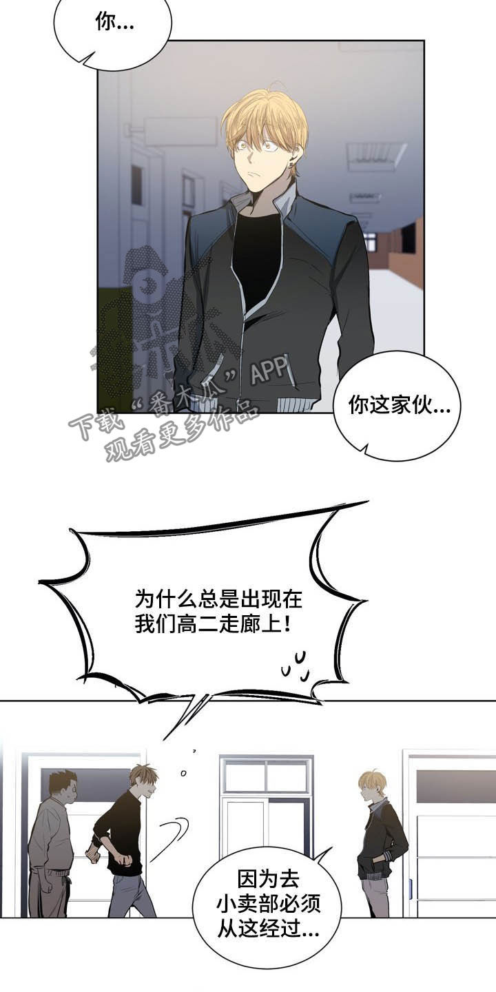 第64章：你是间谍吗4