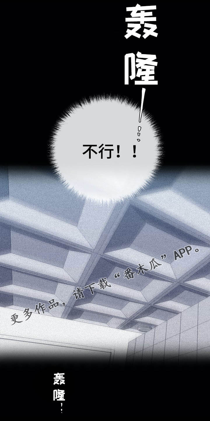 第64章：你是间谍吗0