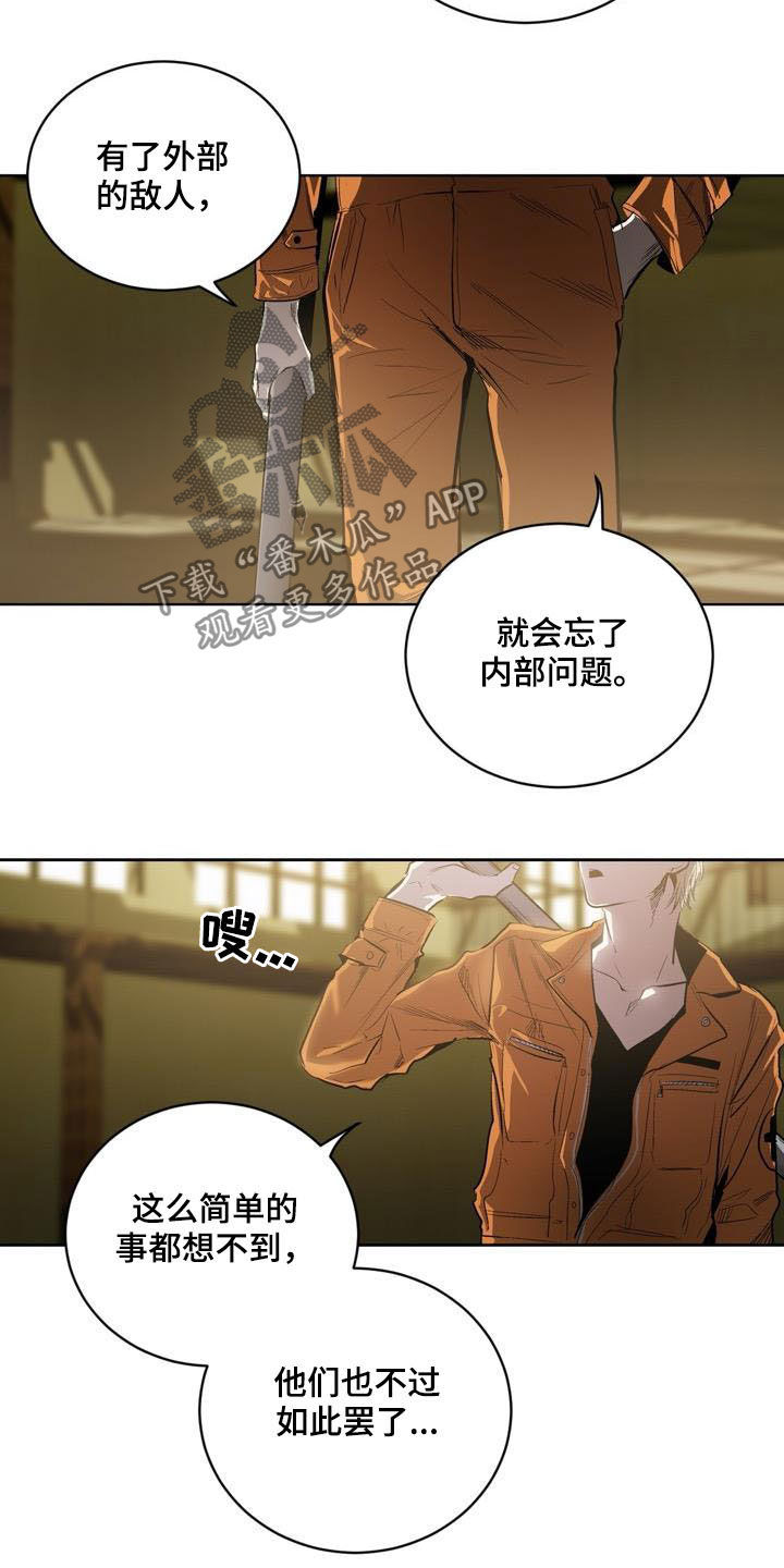 第76章：【第二季】重要信息9