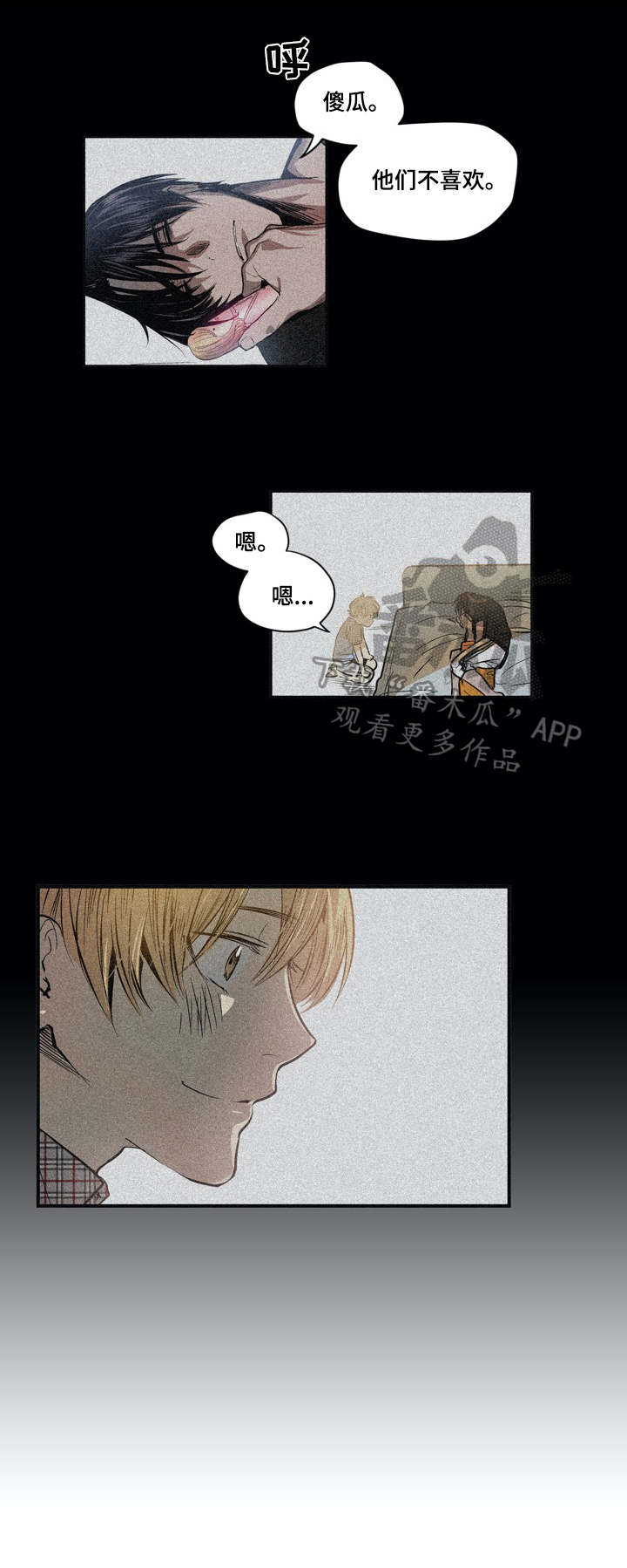 第17章：准备礼物6