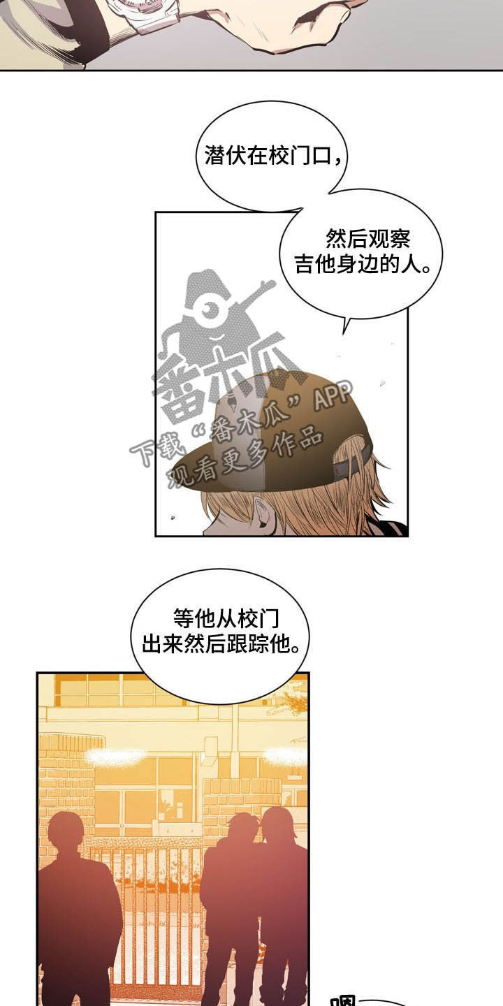 第60章：遇麻烦1
