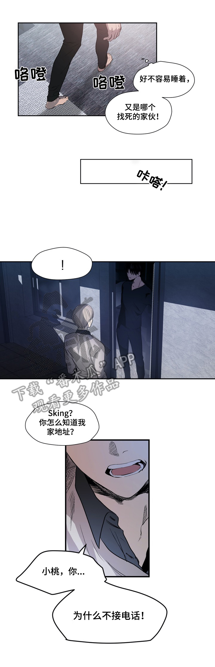 第24章：准备4