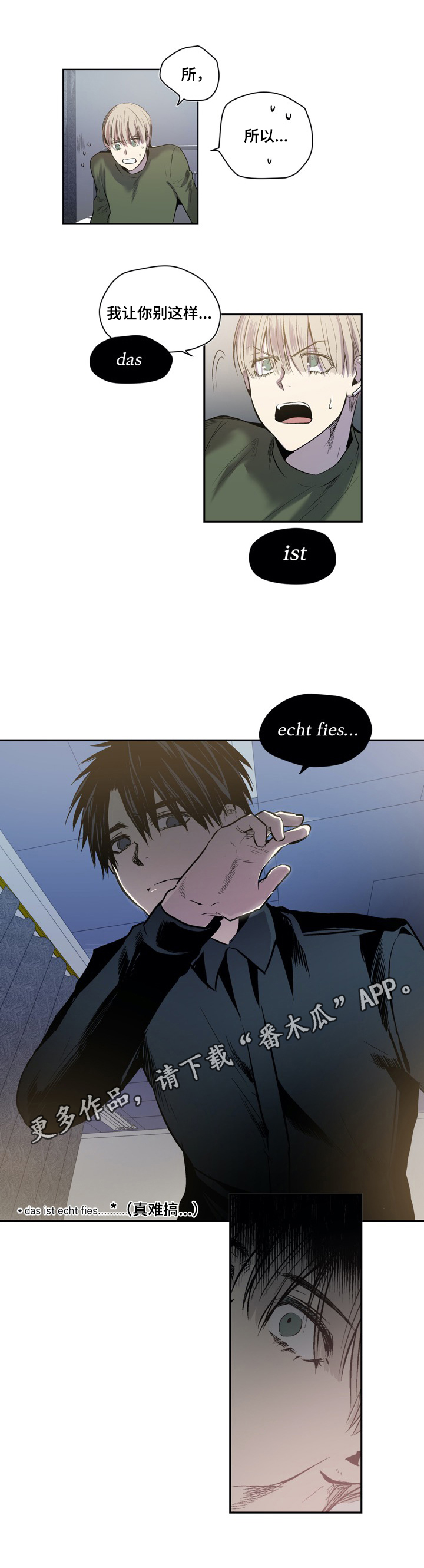 第47章：抗拒9