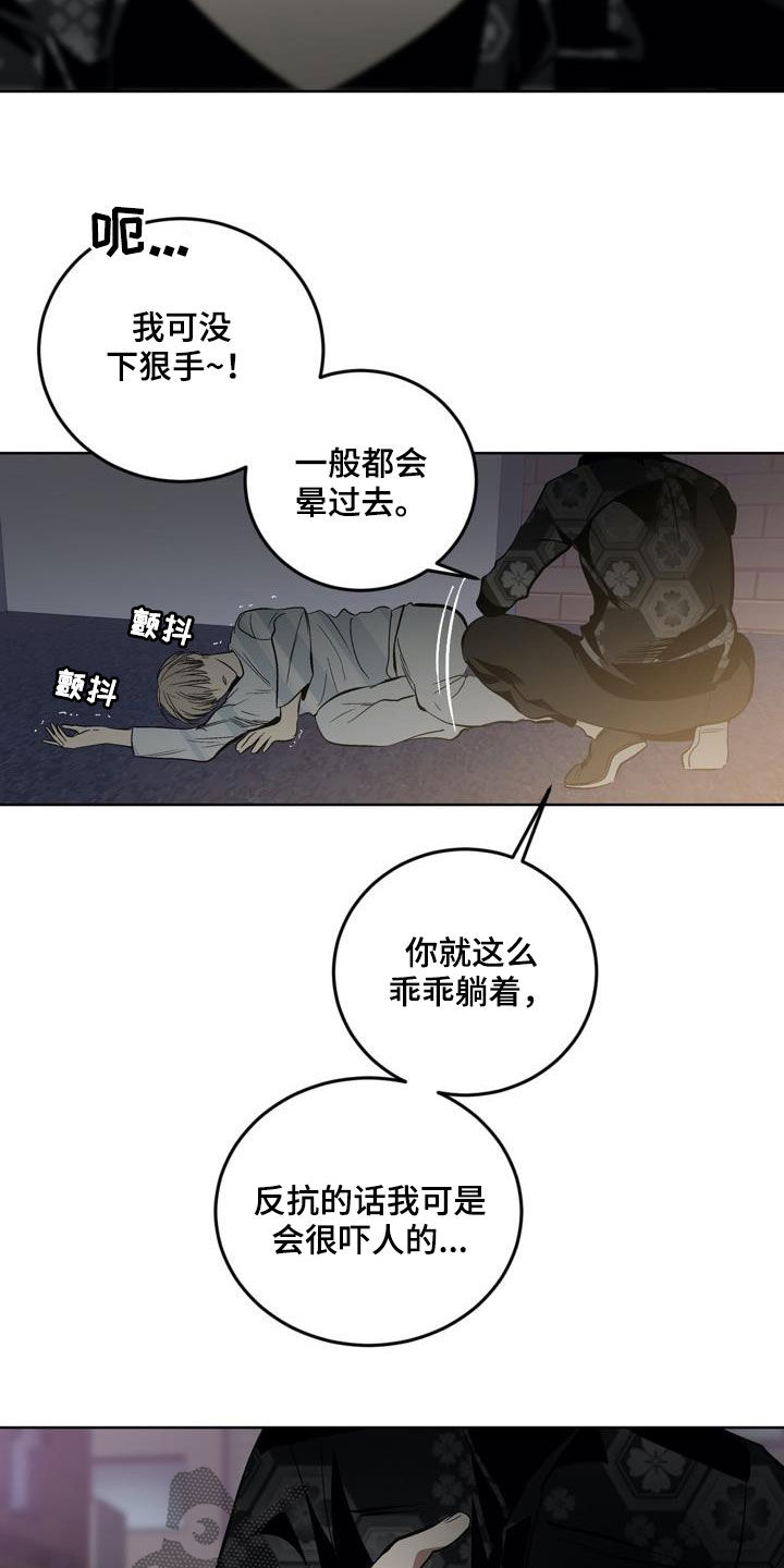第91章：【第二季】很有用17
