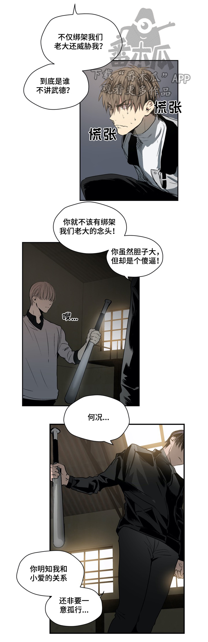 第31章：报复5
