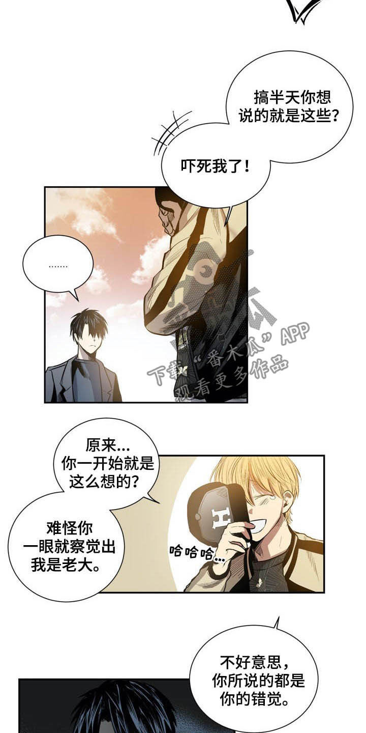 第63章：用刀的手6