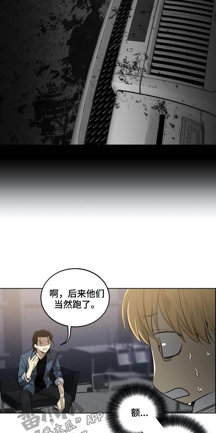 第87章：【第二季】假设12