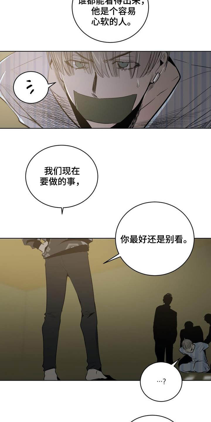 第96章：【第二季】心愿18