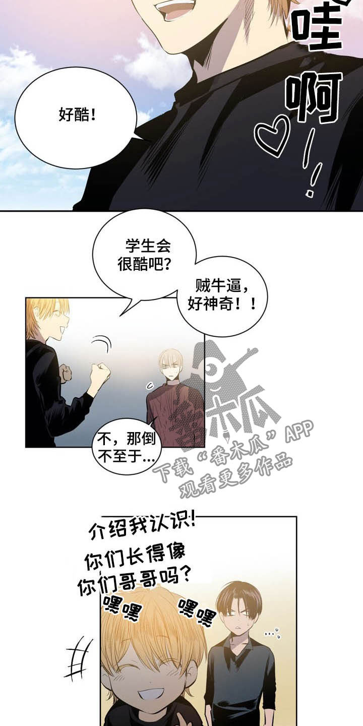 第68章：小瞧这个世界9