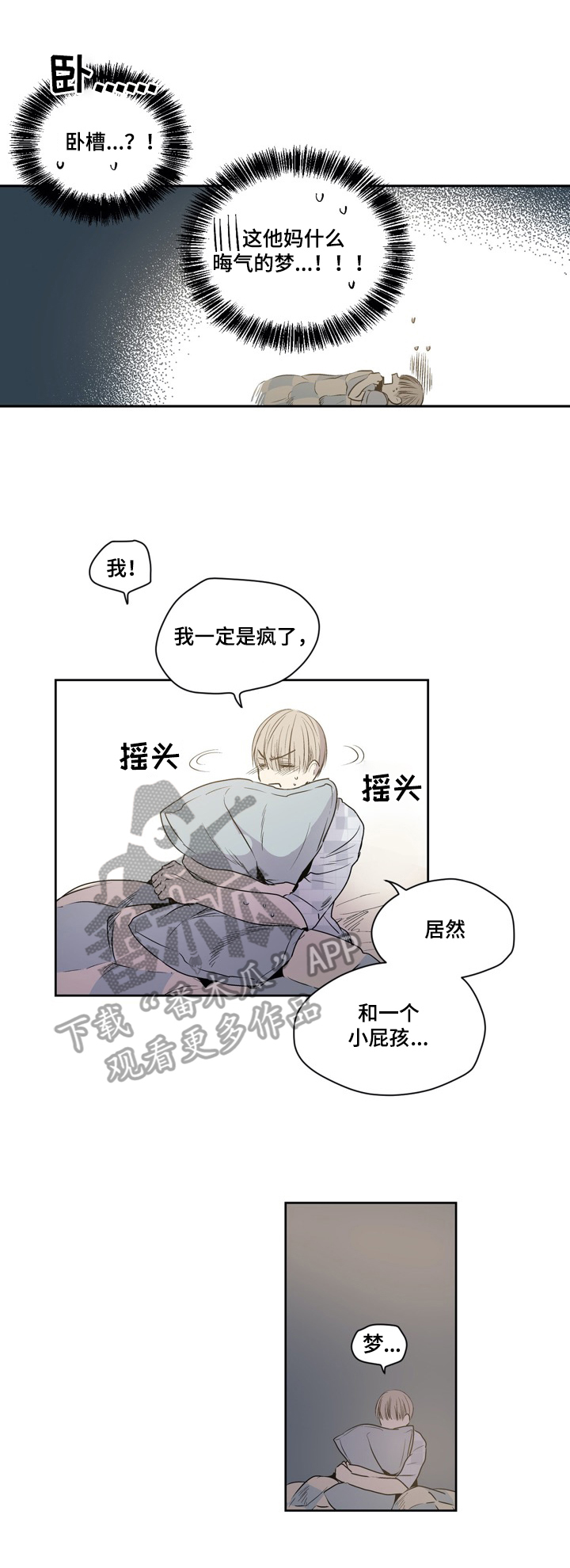 第43章：有问题1