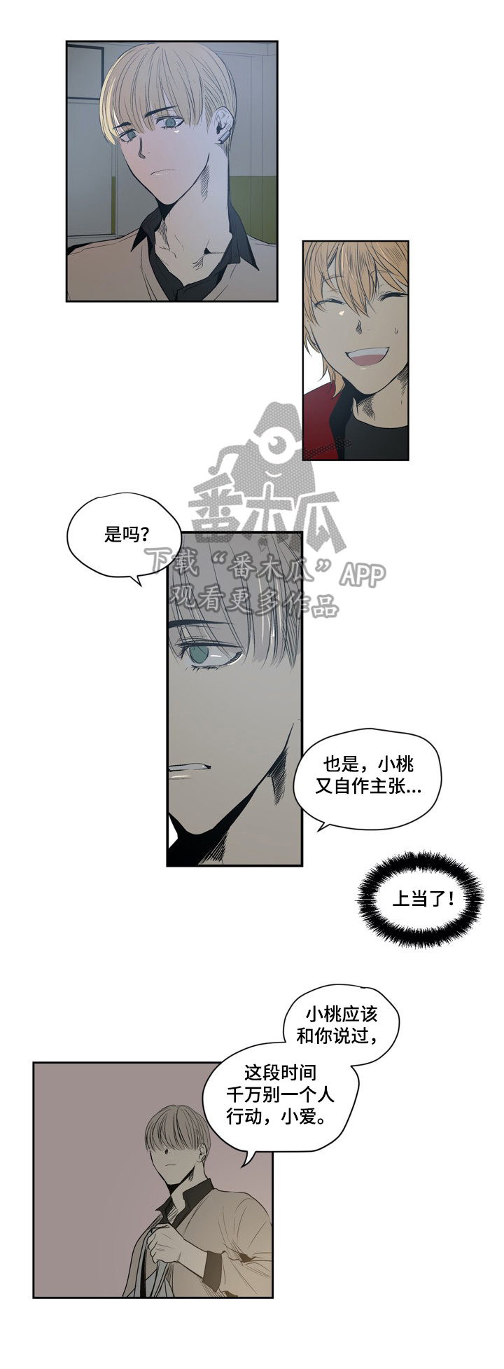 第18章：买东西4