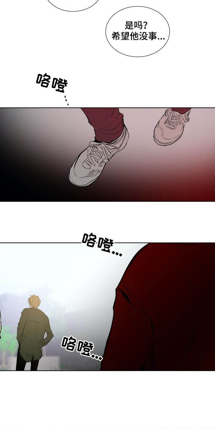 第73章：【第二季】尾随16