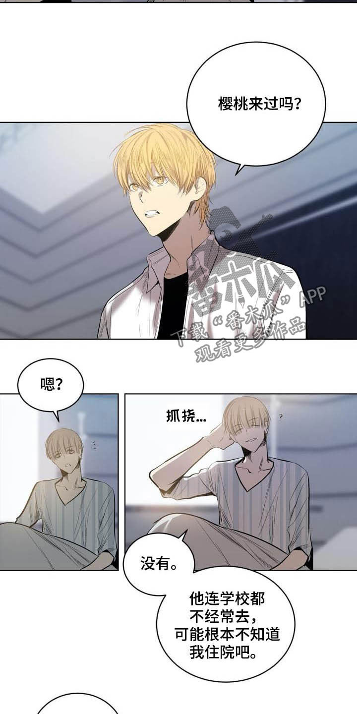 第89章：【第二季】尊敬的大哥5