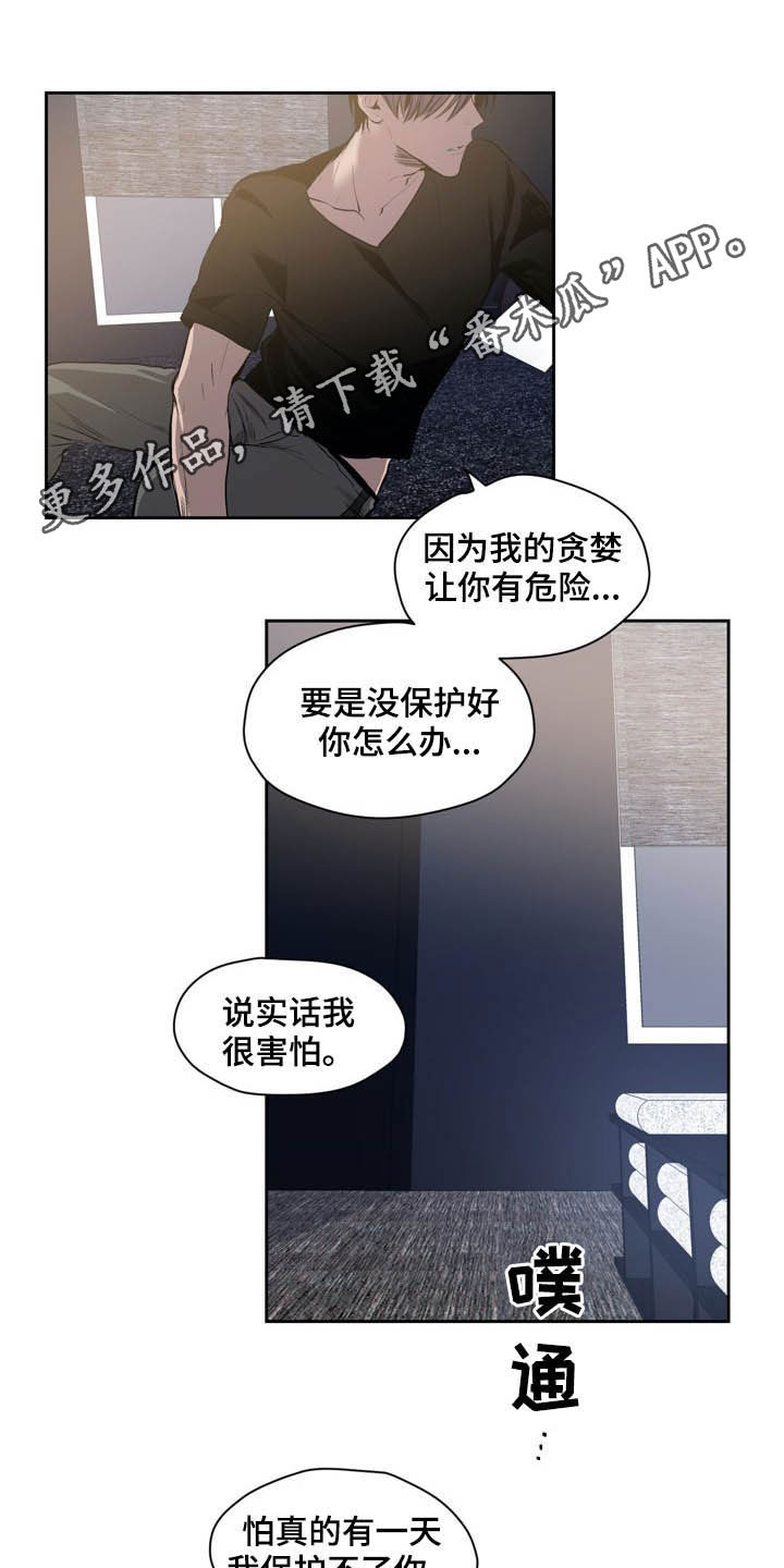 第57章：条件0