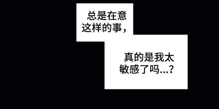 第104章：【第二季】上下等级10