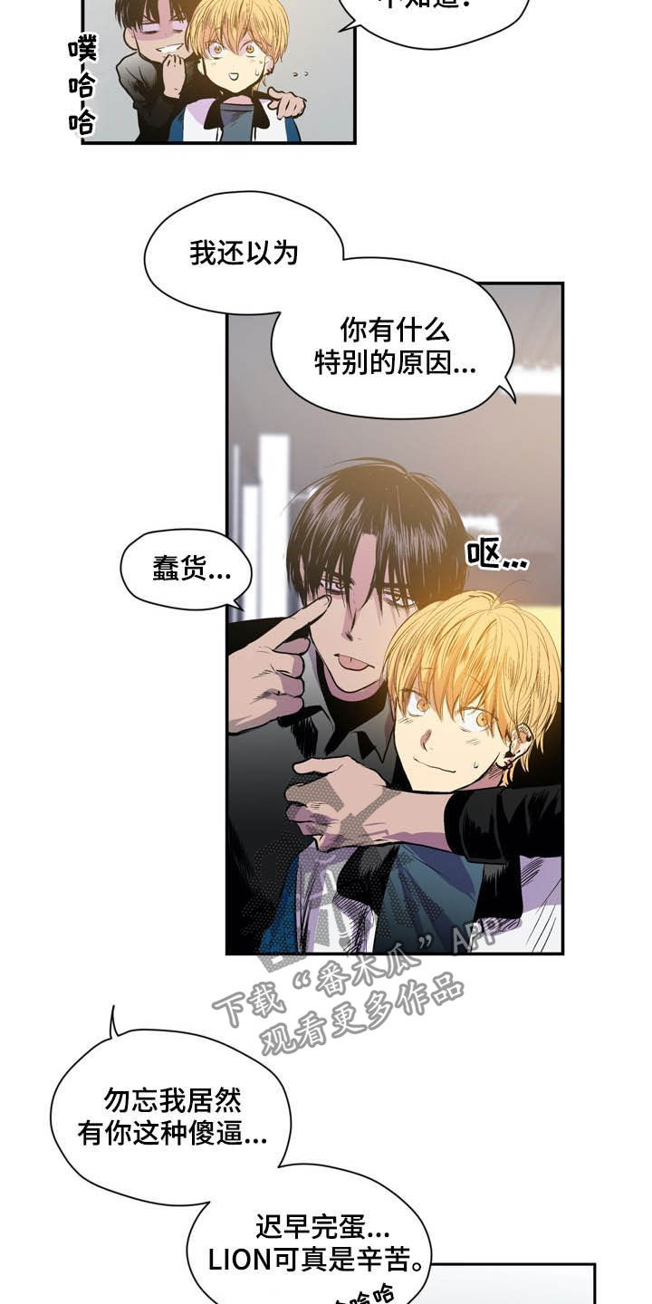 第56章：陌生11