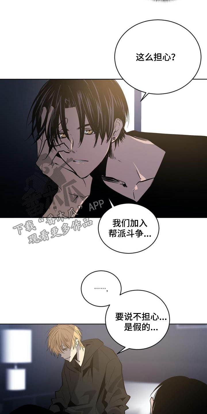 第92章：【第二季】朋友9
