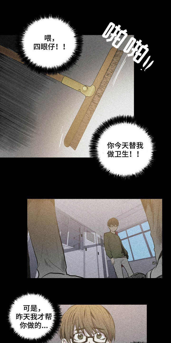 第61章：拒绝暴力10