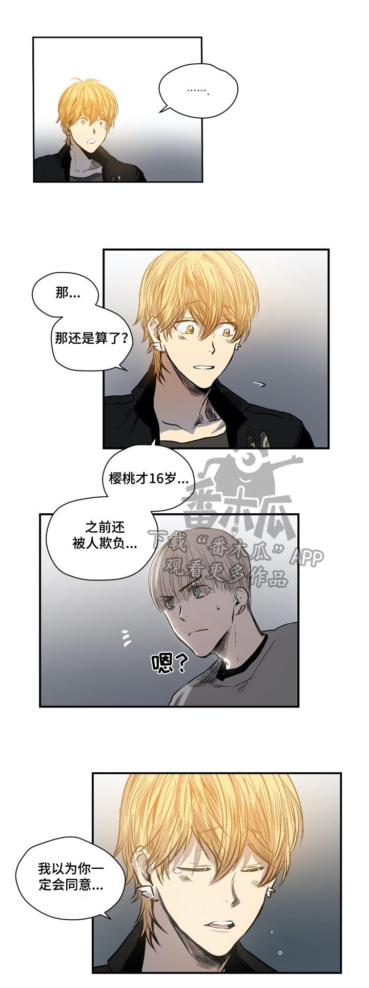 第39章：自我介绍7