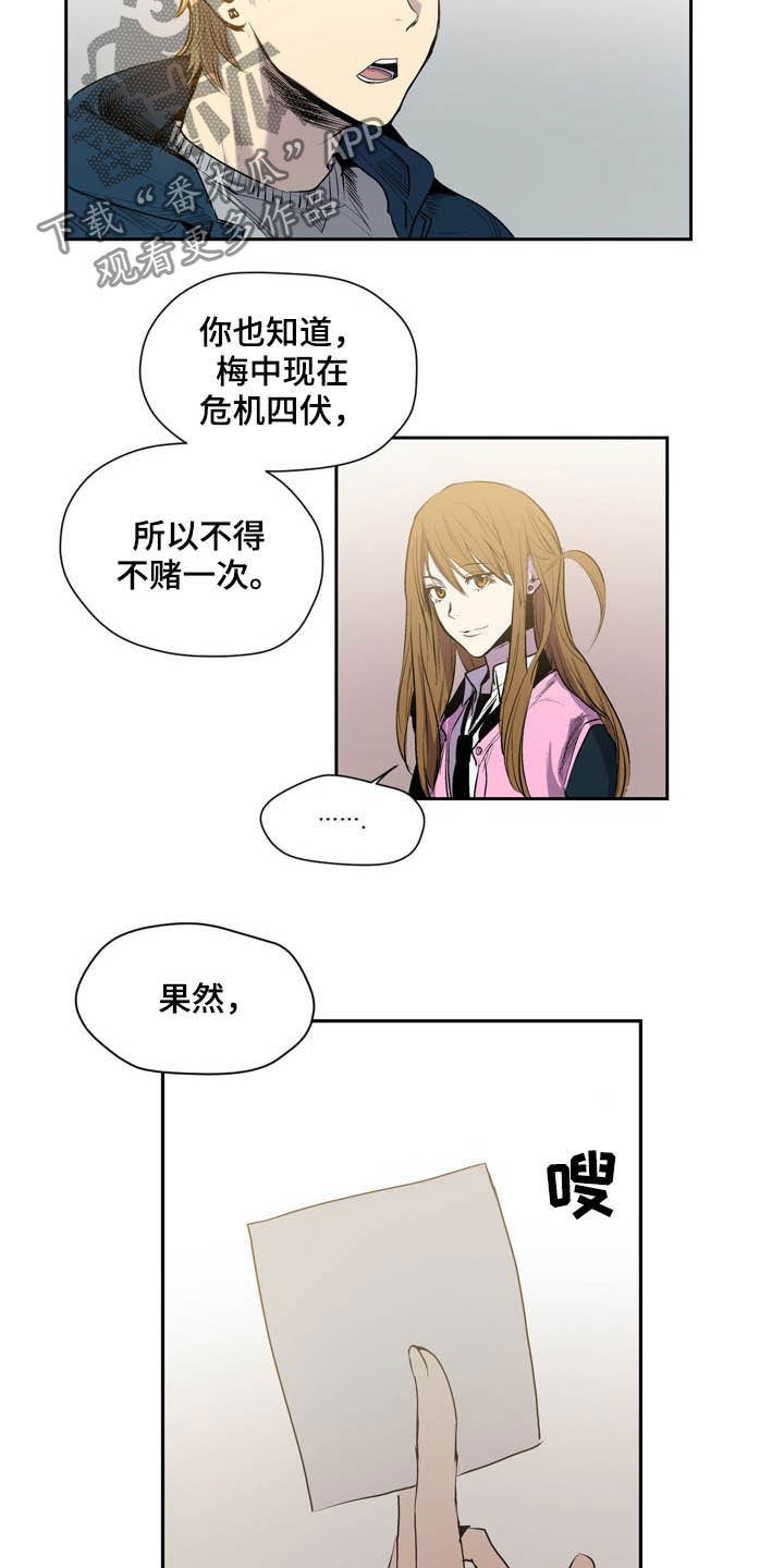 第57章：条件18