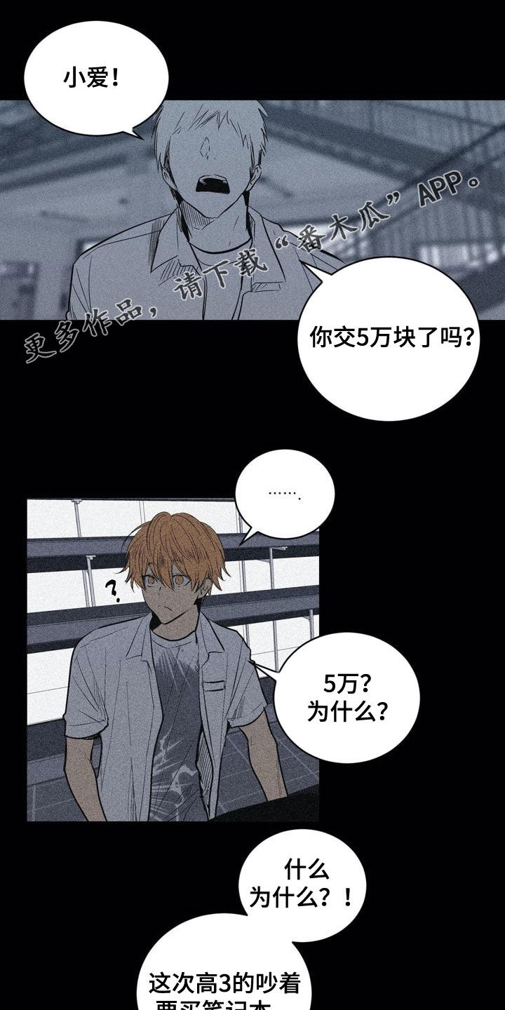 第104章：【第二季】上下等级0