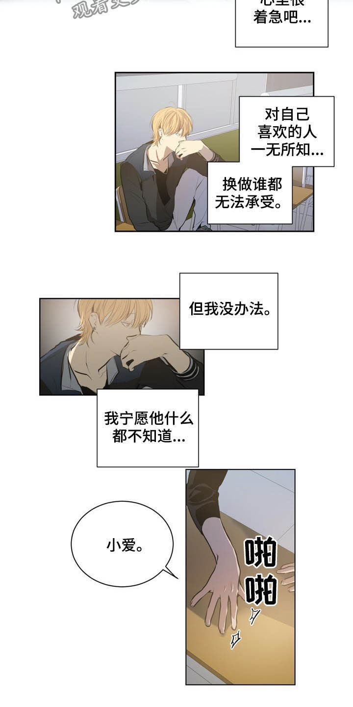 第65章：等时机8