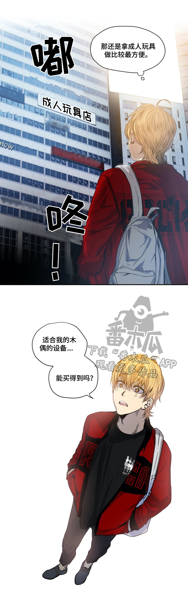 第18章：买东西7