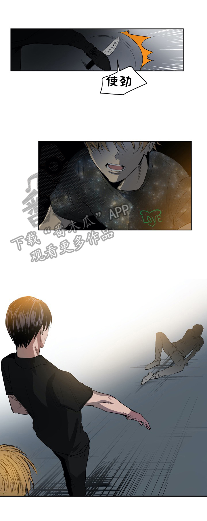 第8章：凑巧7
