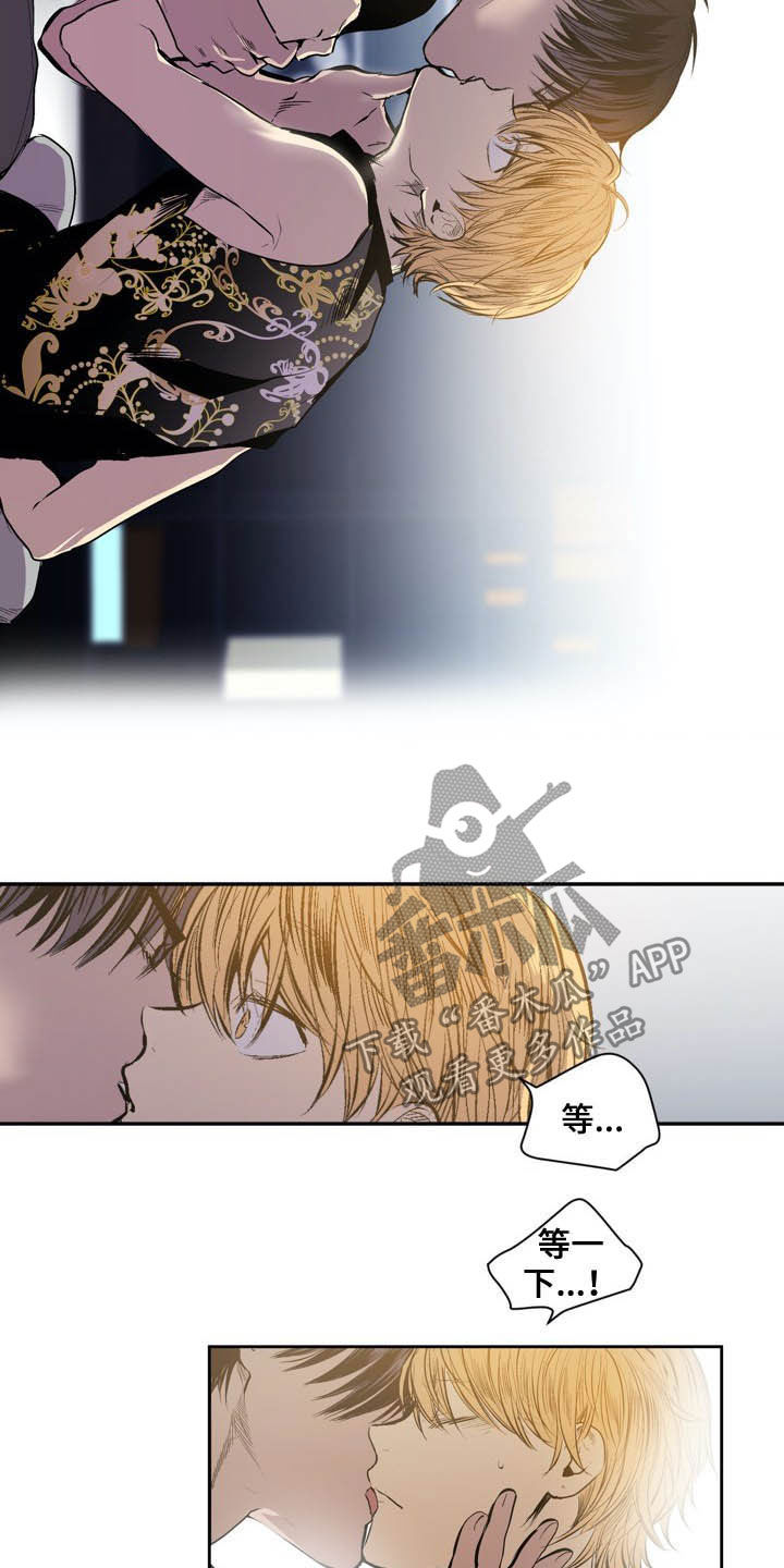 第57章：条件6