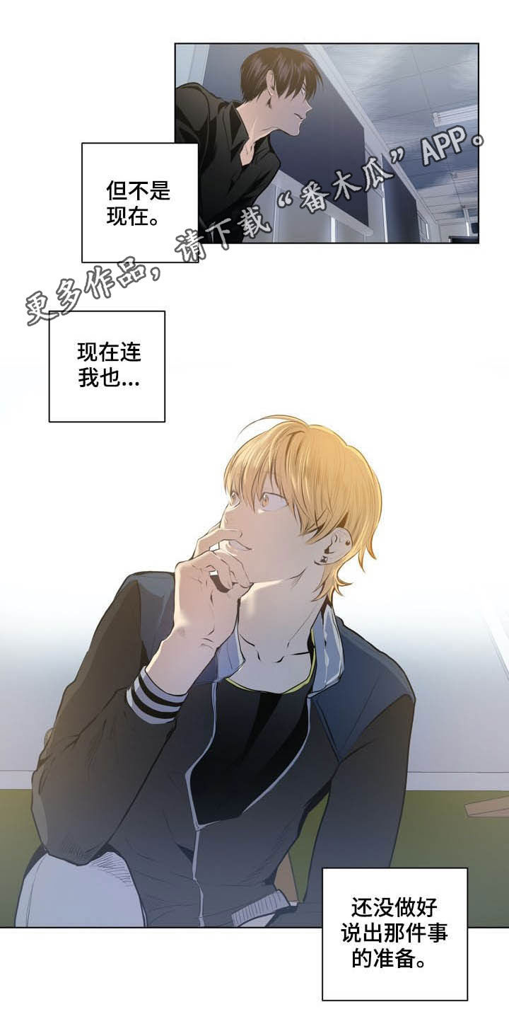 第66章：是时候了0