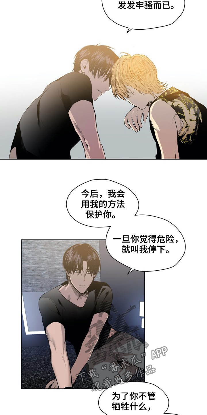 第57章：条件9