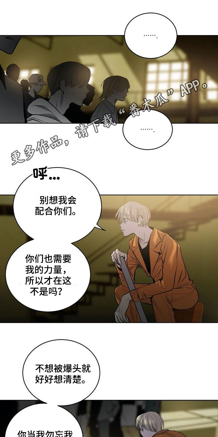 第79章：【第二季】遗传0