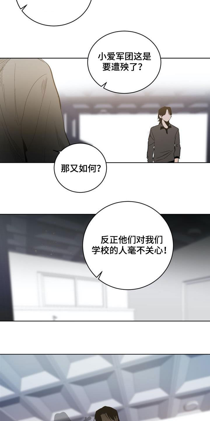第76章：【第二季】重要信息5