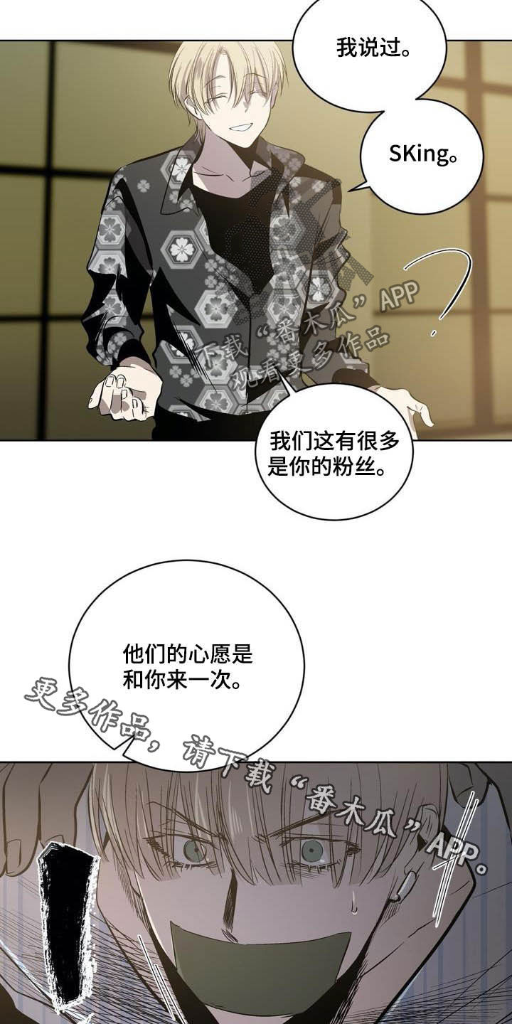 第96章：【第二季】心愿19