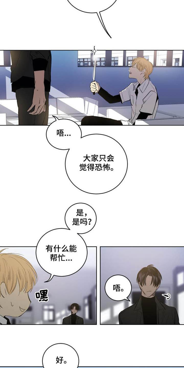 第87章：【第二季】假设17