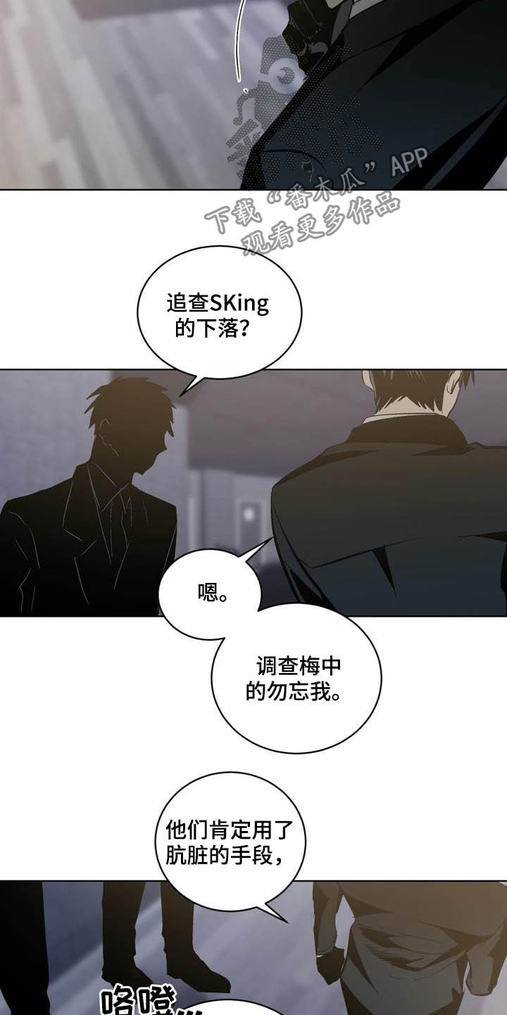 第97章：【第二季】药物12