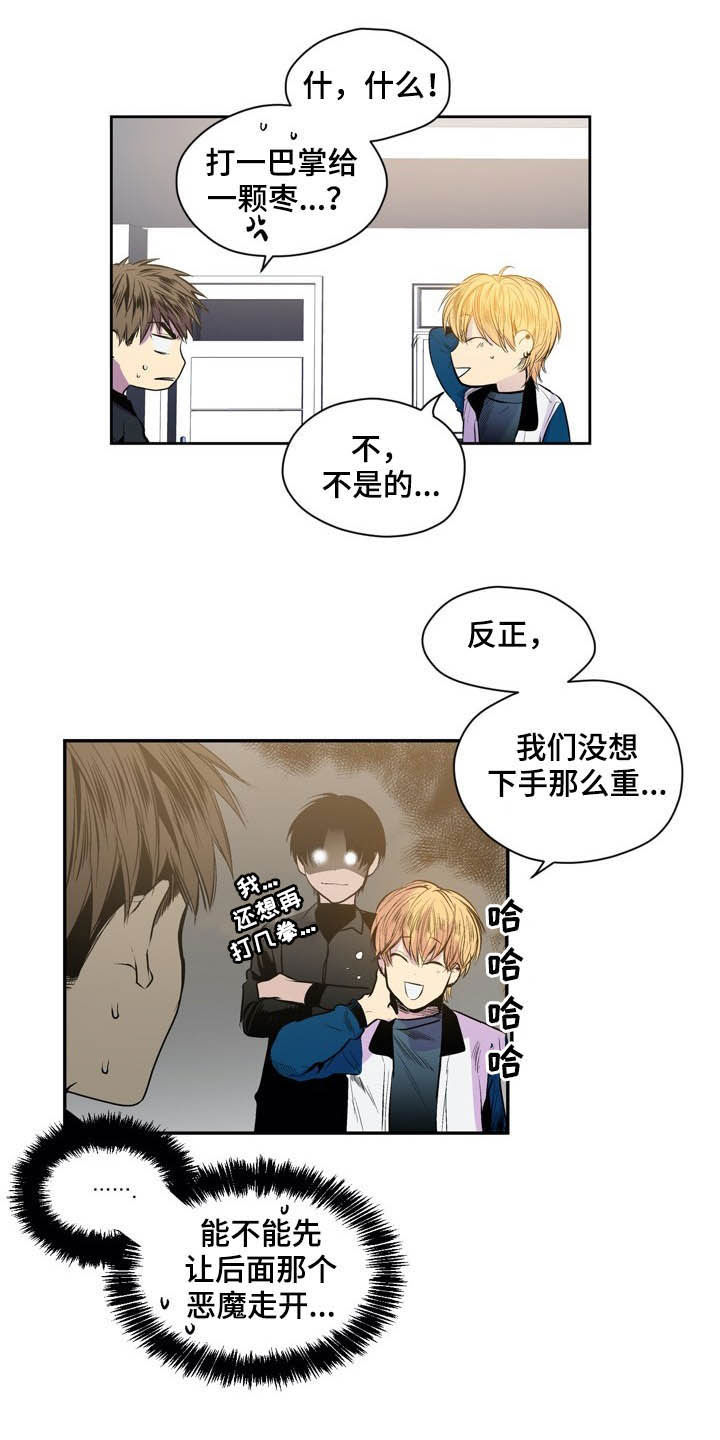 第56章：陌生6