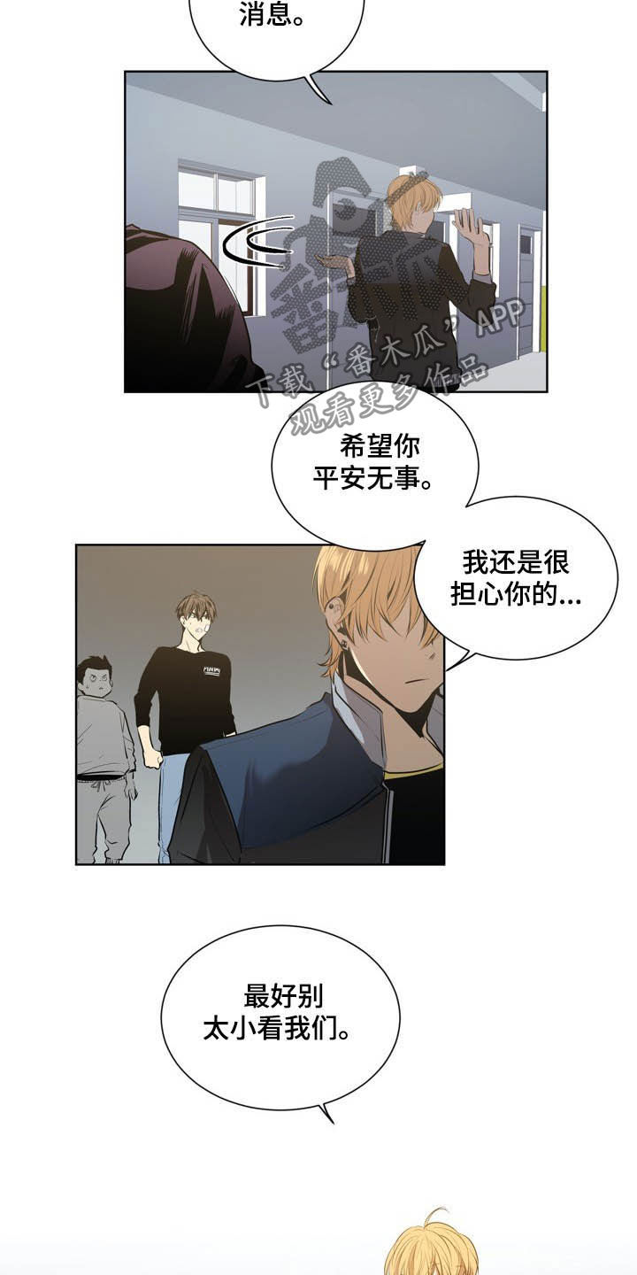 第64章：你是间谍吗11